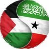 🌍 SOMALILAND 🇵🇸 avatar