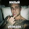 тгк:egorkreed avatar