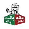 PTI OFFICIAL avatar