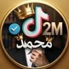 محمد — Muhammad avatar