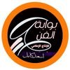 ﮼اسعدگامل avatar